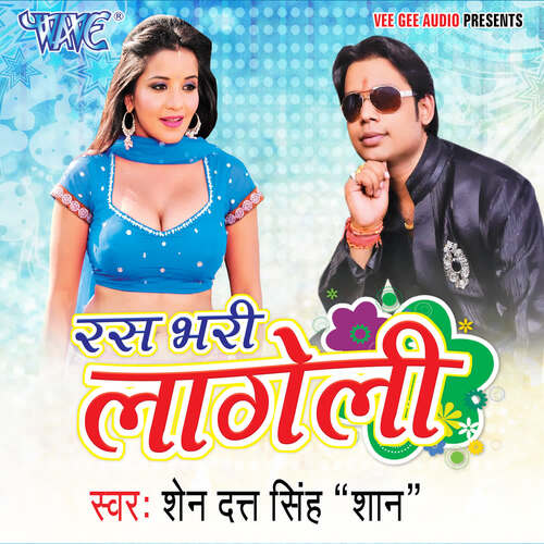 Rass Bhari Lageli Shen Dutt Singh Shan MP3 Download
