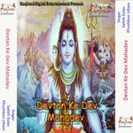 Satish Sulav Songs MP3 Download