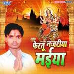 Fertu Nazariya Maiya Album Download