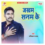Jakham Sanam Ke Album Download