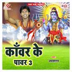 Kanwar Ke Power 3 Album Download