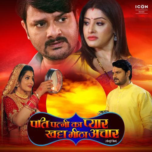 Pati Patni Ka Pyar Khatta Meetha Achar (Original Motion Picture Soundtrack) Om Jha MP3 Download