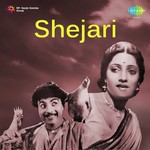 Master Krishnarao Phulambrikar Songs MP3 Download