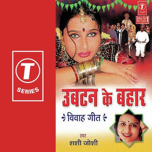 Ubtan Ke Bahaar Shashi Joshi MP3 Download