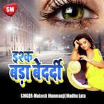 Ishq Bara Bedardi Album Download