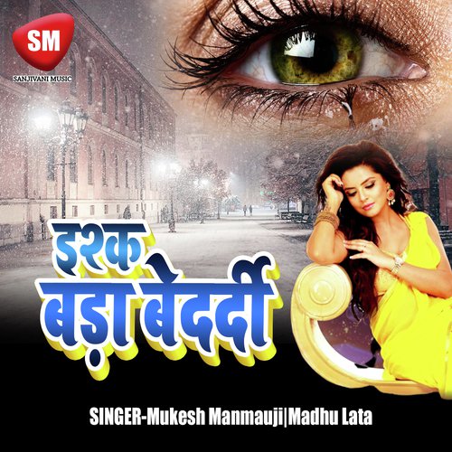 Ishq Bara Bedardi Mukesh Manmauji MP3 Download