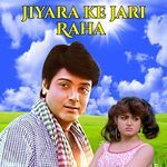 JIYARA KE JARI RAHA Album Download