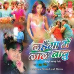 Lehanga Mein Laal Babu Album Download