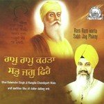 Bhai Balwinder Singh Rangila (Chandigarh Wale) Songs MP3 Download