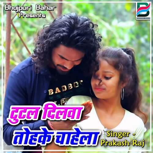 Tutal Dilwa Tohake Chahela Prakashraj MP3 Download