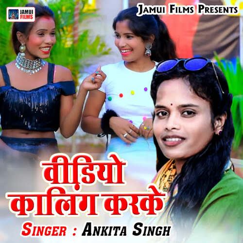 Video Calling Karke Ankita Singh MP3 Download