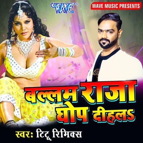 Ballam Rajaji Ghop Dihla Titu Remix MP3 Download