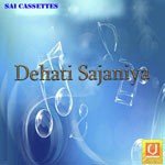 Dehati Sajaniya Album Download