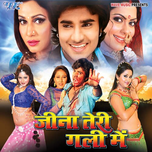Jeena Teri Gali Me Pawan Singh MP3 Download