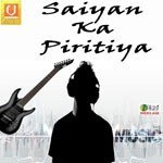 Saiyan Ka Piritiya - Indu Sonali Song Download