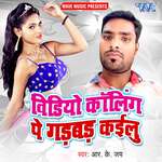 Video Calling Pe Gadbad Kailu Album Download