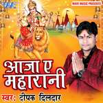 Aaja Ae Maharani Album Download
