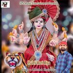 Jhuleli Mori Miya Album Download