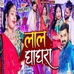 Lal Ghaghra Album Download