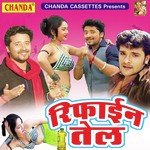 Prince Upadhyay Songs MP3 Download