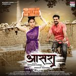 Aasra Album Download