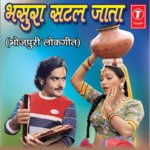 Bhasura Satal Jata Album Download