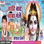 Keshav Rock
