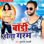 Body Hota Garam Album Download