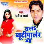Chala Beauty Parlar Me Album Download