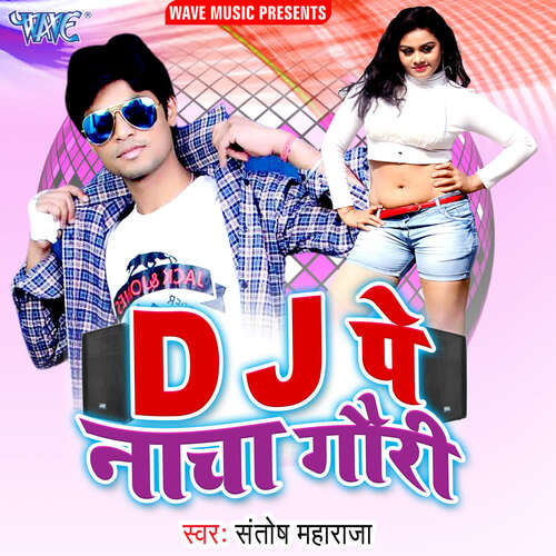 DJ Pe Nacha Gori Santosh Mahara MP3 Download