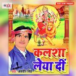 Kalsha Leya Di Album Download