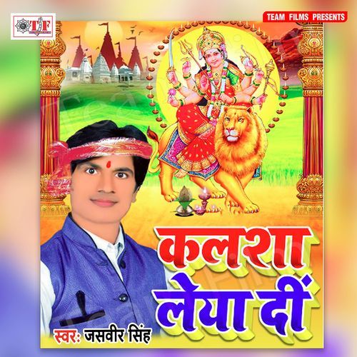 Kalsha Leya Di Jasveer Singh MP3 Download