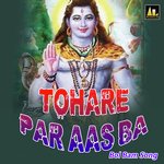 TOHARE PAR AAS BA BOL BAM SONG Album Download