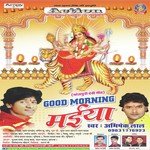 Good Morning Maiya Album Download