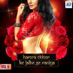Hamra Chhor Ke Jaibe Ge Raniya, Vol. 5 Album Download