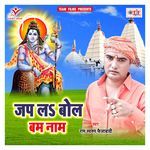Jap La Bol Bam Naam Album Download