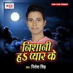 Nishani Ha Pyar Ke Album Download