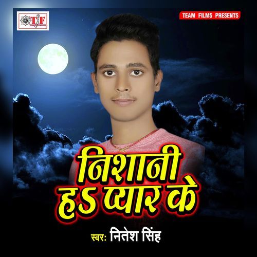 Nishani Ha Pyar Ke Nitesh Singh MP3 Download
