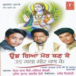 Mukesh Kumar Joshi Songs MP3 Download