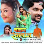 Balam Rangbaaz Album Download