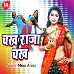 Chakh Raja Chakh Album Download