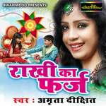 Rakhi Ka Farz Album Download
