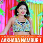 Aakhada Nambur 1 Album Download