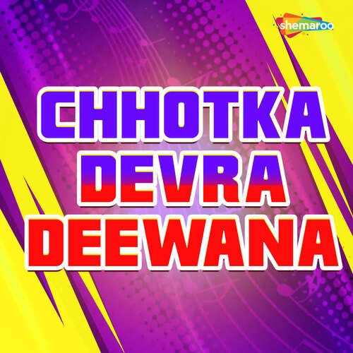 Chhotka Devra Deewana Arvind Premi Ashu MP3 Download