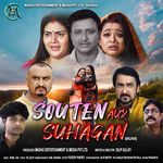 Souten Aur Suhagan Album Download