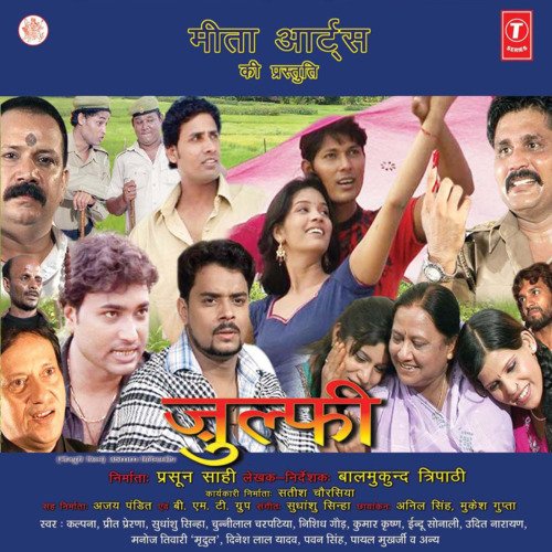 Zulfi Kumar Krishna MP3 Download