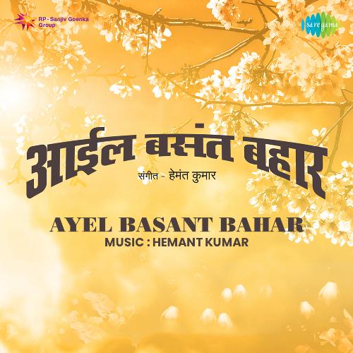 Ayel Basant Bahar Manna Dey MP3 Download