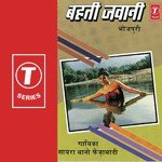 Behati Jawani Album Download