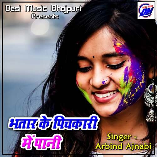 Bhatar Ke Pickari Me Pani Arbind Ajnabi MP3 Download