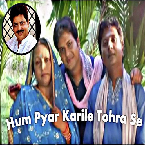 Hum Pyar Karile Tohra Se Pamela Jain MP3 Download